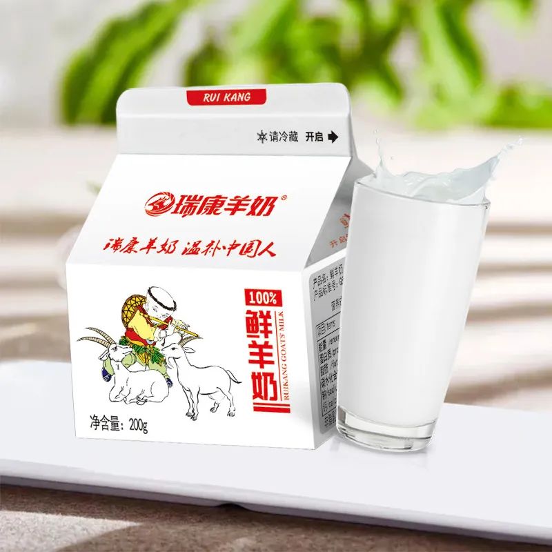 瑞康乳业公司成立时间:2000年主营业务:羊奶,牛奶加工及销售业务优势