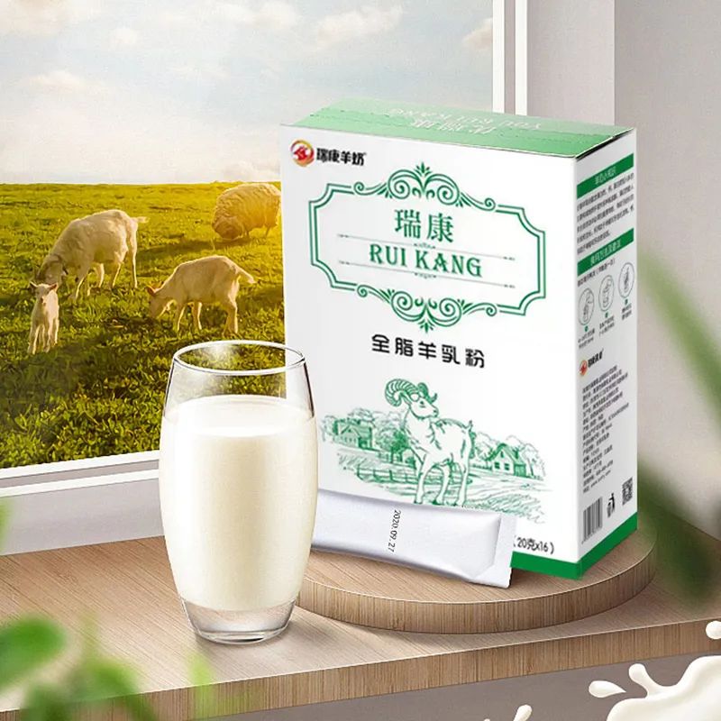 瑞康乳业公司成立时间:2000年主营业务:羊奶,牛奶加工及销售业务优势